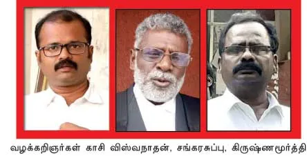 srimathilawyers