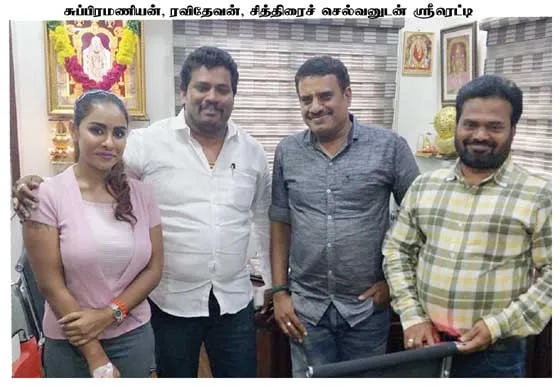sri