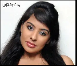 srireddy