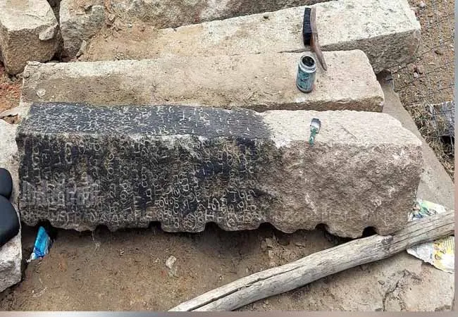 17th century AD Inscription Discovery!