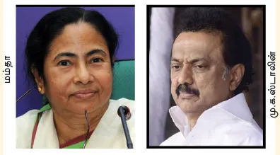stalin-mamatha