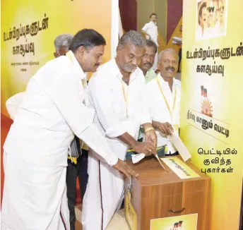 dmkmeet