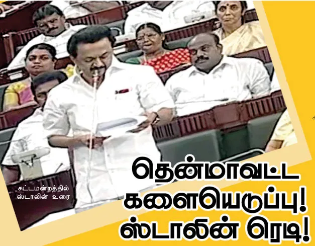 stalin