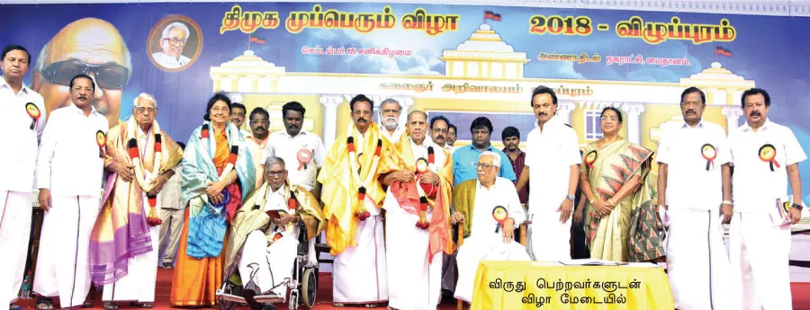 dmk-meet