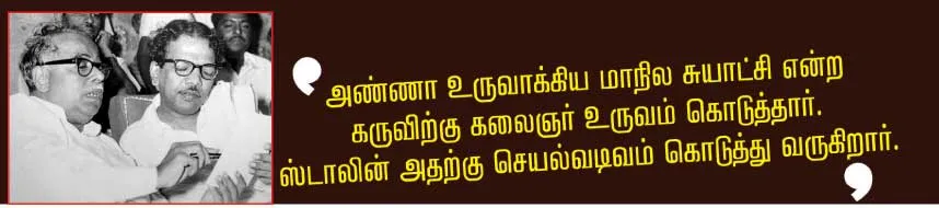 stalin
