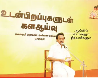stalin