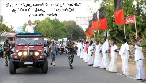 stalin