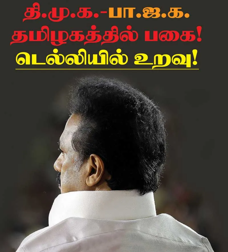 stalin