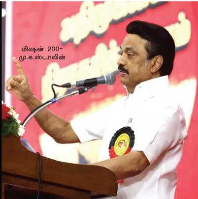 stalin
