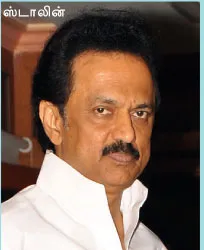 stalin