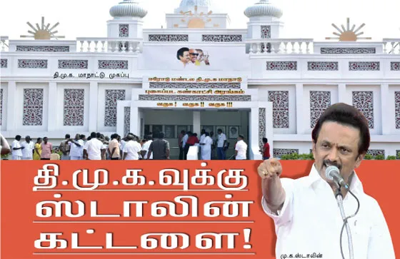 dmk-conference