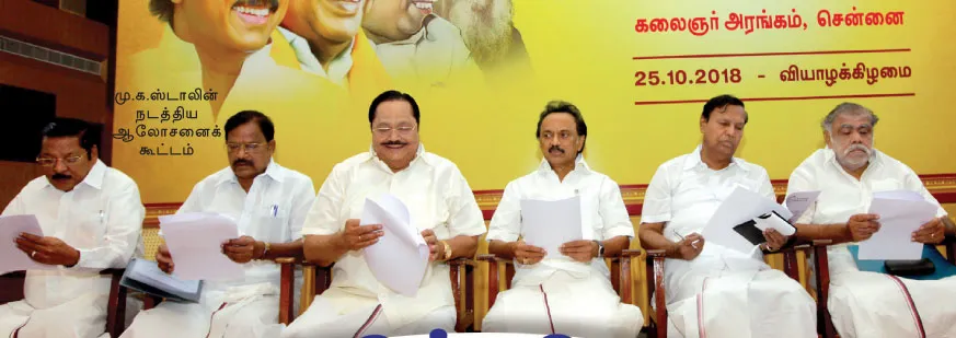 dmk-meet