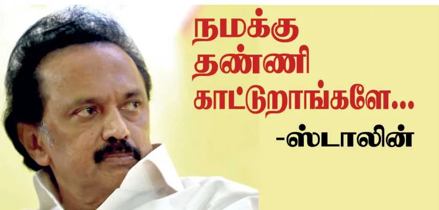 dmk