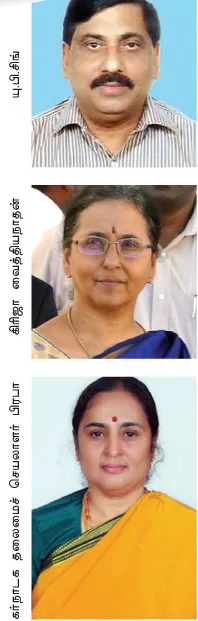 state-secretary