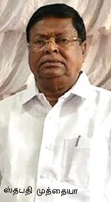 swathymuthiya