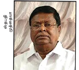 statue