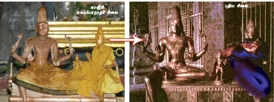 statue