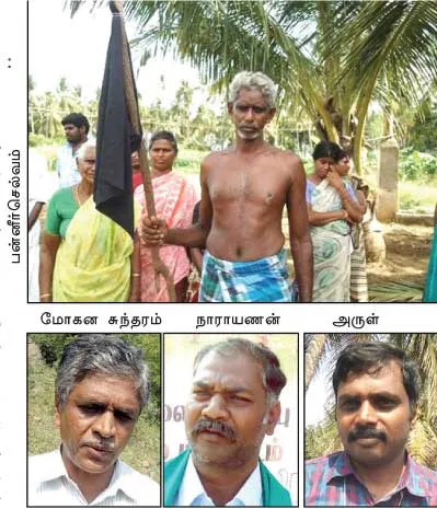 sterliteprotest