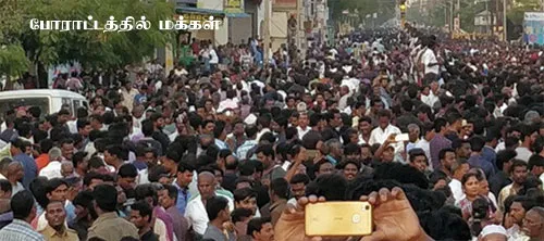 sterliteprotest