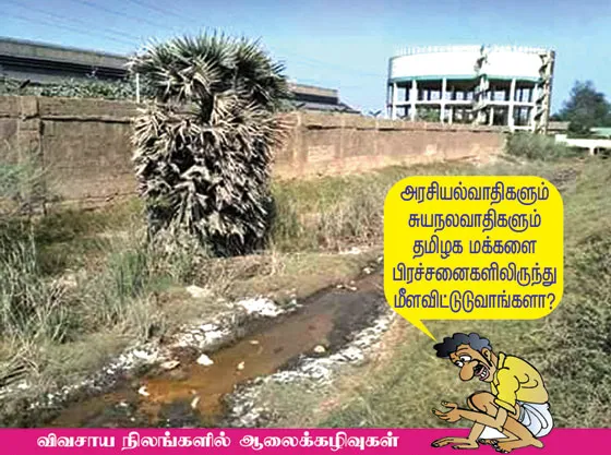 sterlite