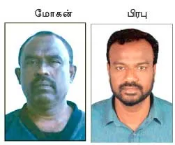 sterlite