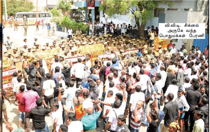 sterlite