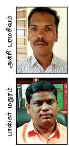sterlite