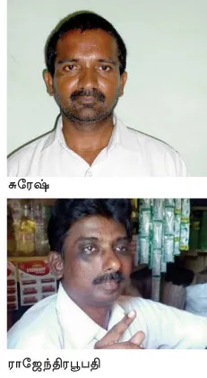 sterlite
