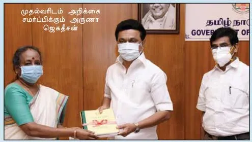 sterlite