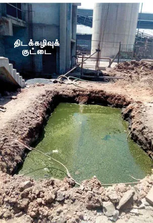 sterlite