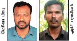 sterlite