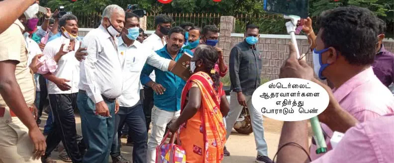 sterlite