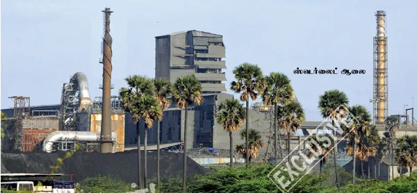 sterlite