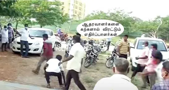 sterlite