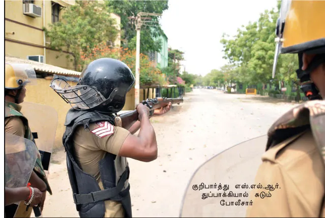 sterlite