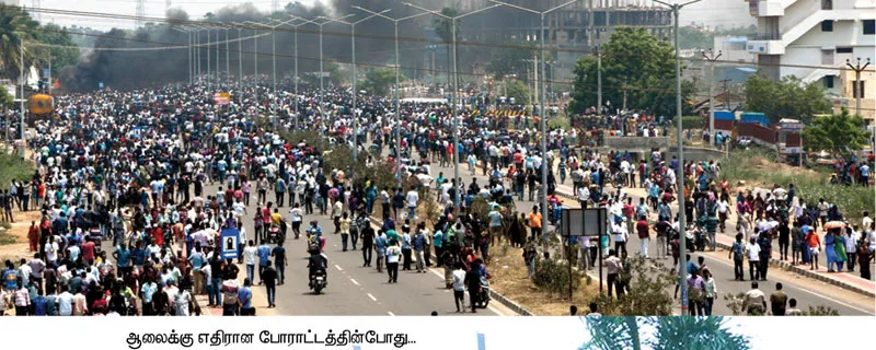 sterlite