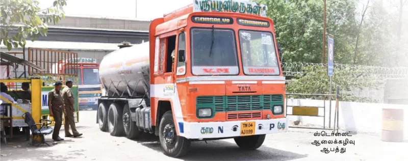 sterlite
