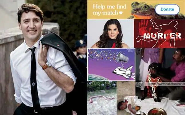 strange 2018