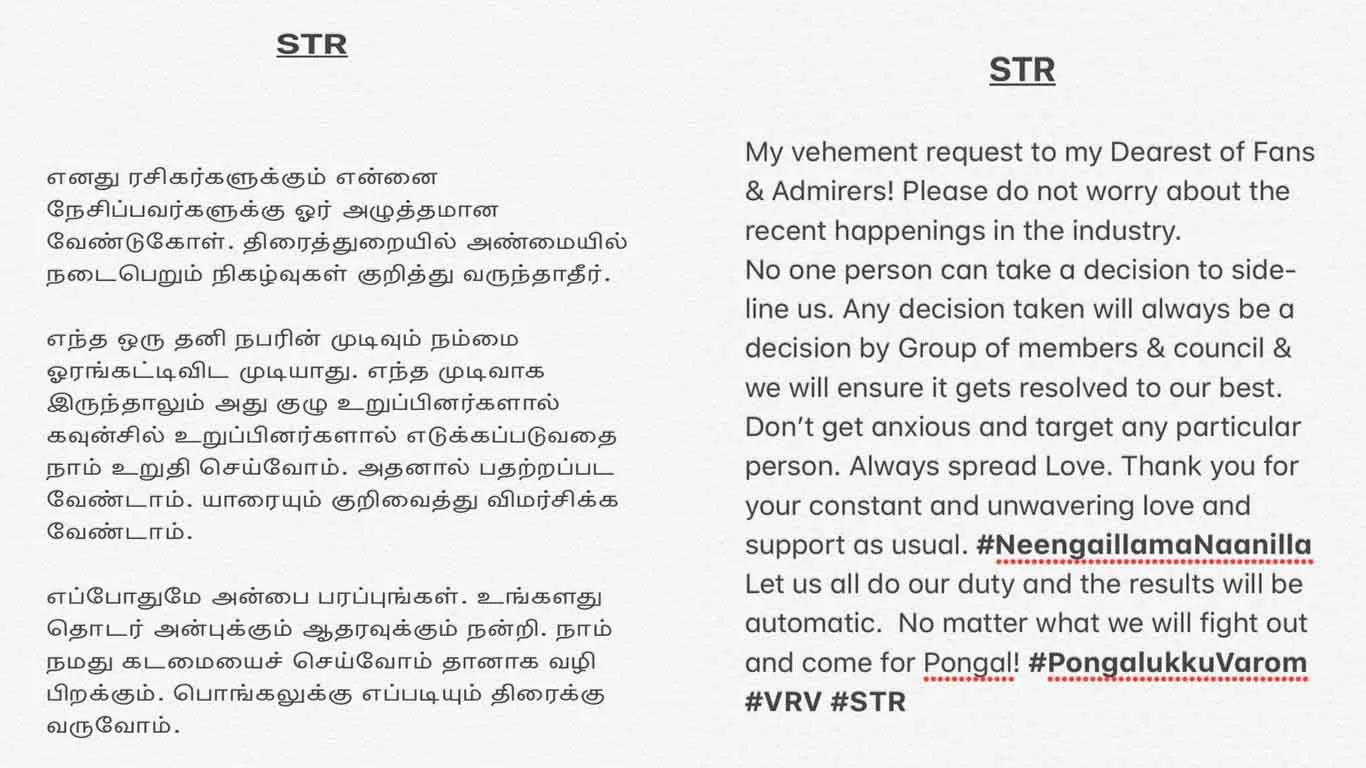 str