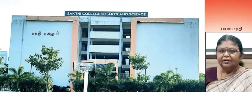 student