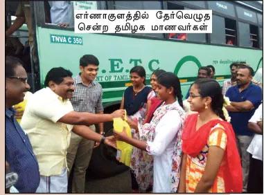 students-in-kerala
