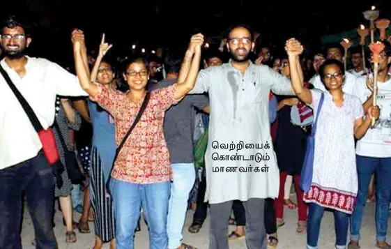 students