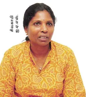stt
