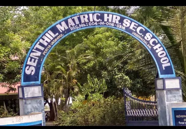 cuddalore district school student incident police 
