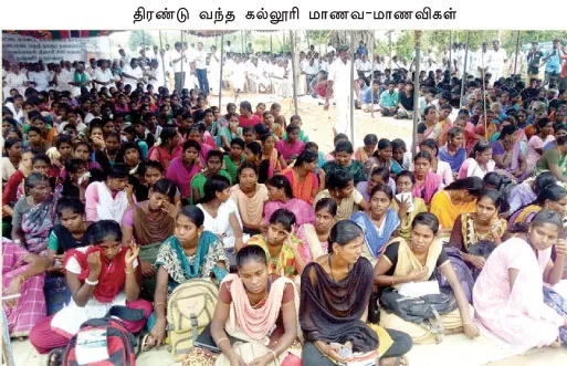 students