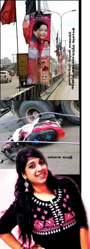 sssa