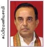 subramanyasamy