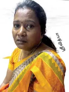 ss