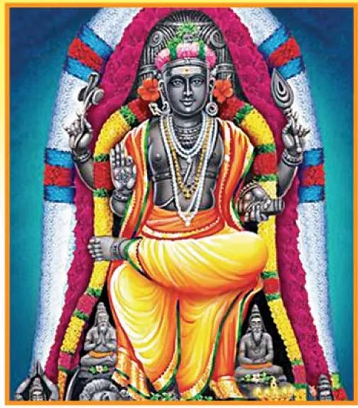 guru
