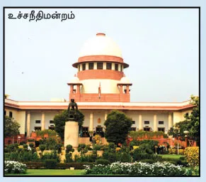 supremecourt